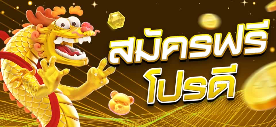 Tận hưởng ưu đãi giảm giá 5% khi nạp tiền bằng ứng dụng Sum99 - Sum99